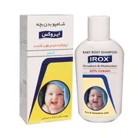 شامپو بدن بچه کرمی نرم کننده و مرطوب کننده ایروکس حجم 200 میل