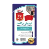 ترمز فرش بی کاست بسته 4 عددی مخصوص فرش های 1000-1200-1500 شانه