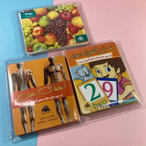 bigbag_فلشکارتسلفونیلیدا_87200.webp
